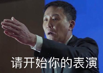 達康書記1.jpg