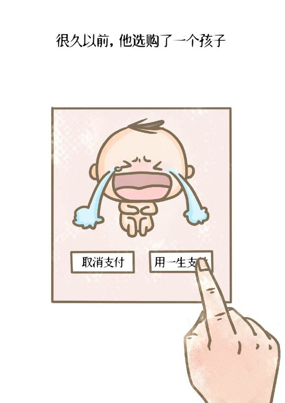 父親節